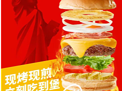 快餐连锁摄影 | 福咔恰铁板牛肉汉堡 ✖ 食术foodlife