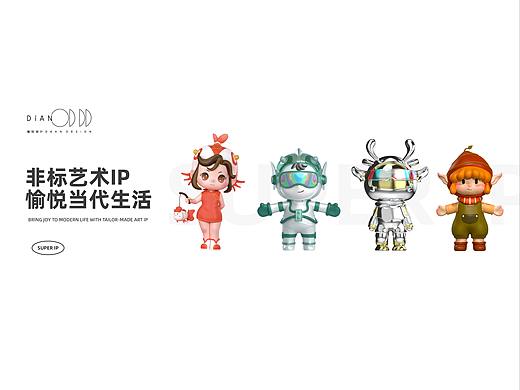 迪安设计:让非标IP,成为流量时代的“硬通货”
