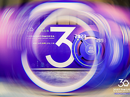 周年慶活動(dòng)物料設(shè)計(jì)