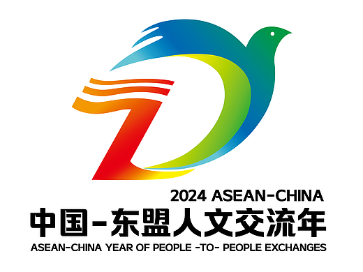中国-东盟 logo设计