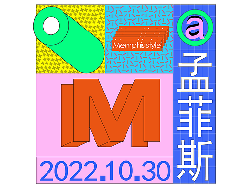 临摹练习21