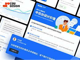 经验文章