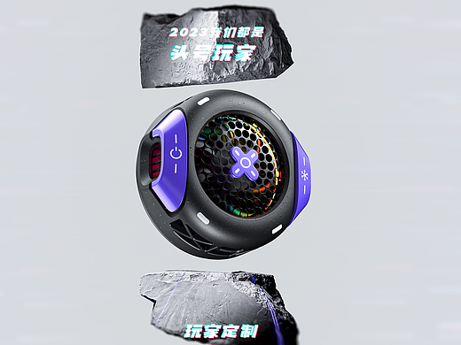 头号玩家-手机散热器