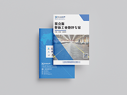 画册