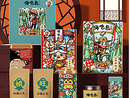 十二生肖旺大年