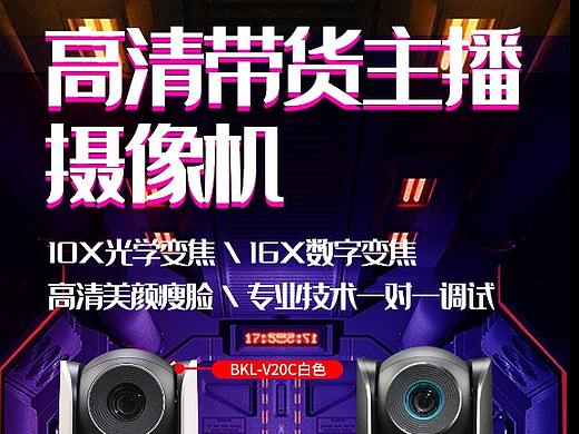朋友圈宣传营销图