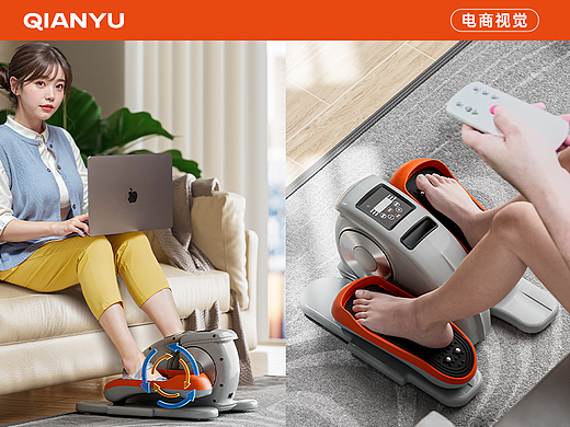 健身器械-康复椭圆机