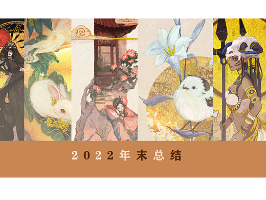 2022绘画总结(插画,人物设定,nft)