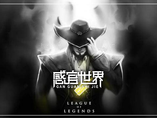 感官世界·密室逃亡logo设计