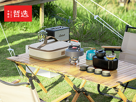 【中国白·哲选】汉鼎户外露营茶具