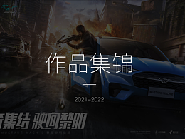 兰博基尼