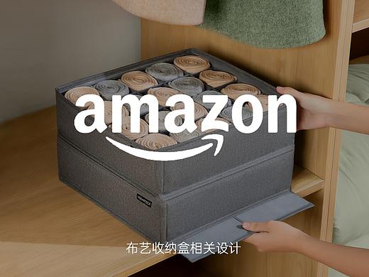 亚马逊电商图 灰色布艺内衣袜子收纳盒 项目设计