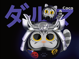 原創(chuàng)IP設計/達摩coco