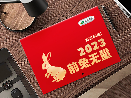 健荷集团挂历设计 | 畜牧品牌设计策划 | 台历挂历设计
