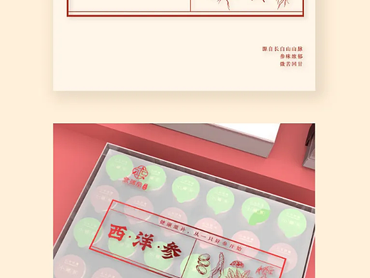 礼品包装盒