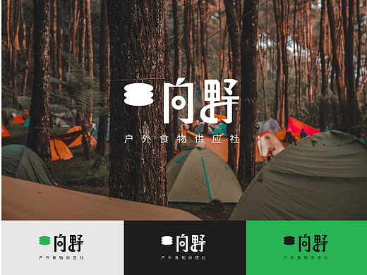 原创设计｜为露营而诞生的食物品牌