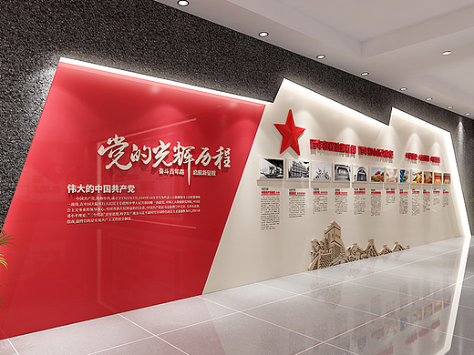 党员活动室