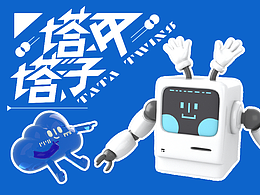 【塔塔双子】原创元宇宙虚拟IP形象设计