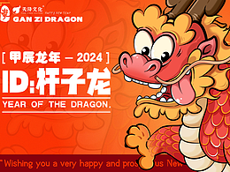 品牌设计