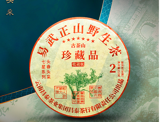 昌泰綠大樹（個(gè)人主頁-ZNjY0OTQyODA=） - 海報(bào) - 站酷設(shè)計(jì)師403035339原創(chuàng)素材 - 站酷ZCOOL
