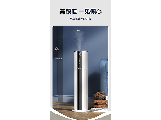 高颜值，一见倾心-加湿器