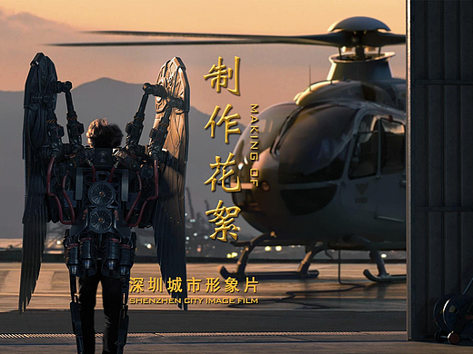 点石数码《敢为人先》幕后花絮揭秘