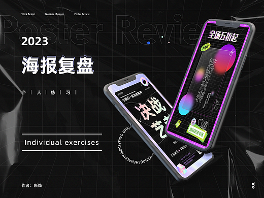 海报（个人主页-ZNjU5Njc4MDA=） - 电商 - 站酷设计师断线原创素材 - 站酷ZCOOL