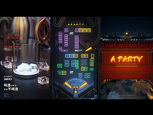 C4D 动态海报（个人主页-ZNjQ2MjM3NDA=） - 其他三维 - 站酷设计师波菠菜原创素材 - 站酷ZCOOL