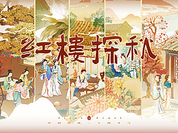 海报/创意/排版