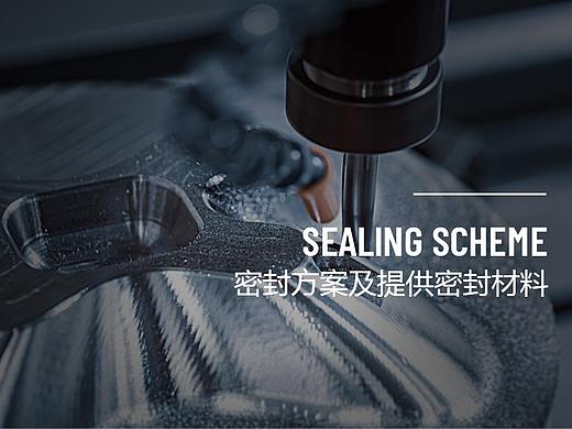生产制造业官网首页合集