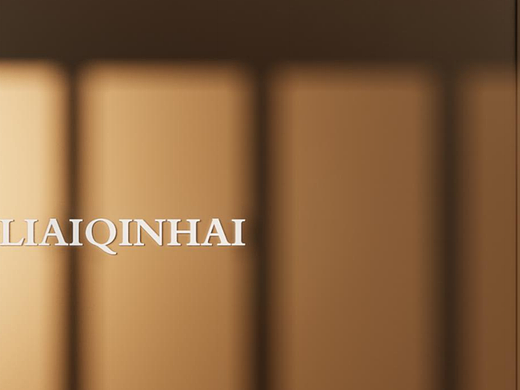 某地产临时售楼处