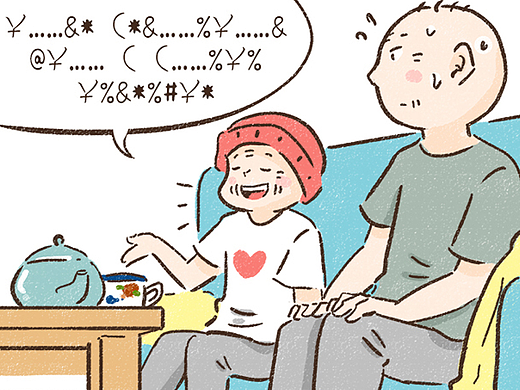 【和爷爷奶奶同住的日子】之《I人E人》①-③