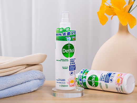 有间|Dettol 滴露 衣物织物祛味喷雾 睡莲清香型