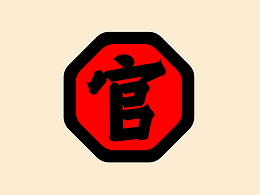 门店形象