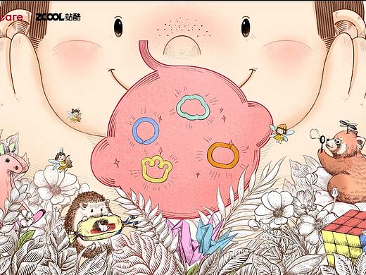 Babygarden