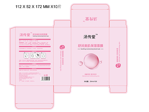 包裝設計（個人主頁-ZNTk4NDI4ODA=） - 包裝 - 站酷設計師zeng102513原創(chuàng)素材 - 站酷ZCOOL