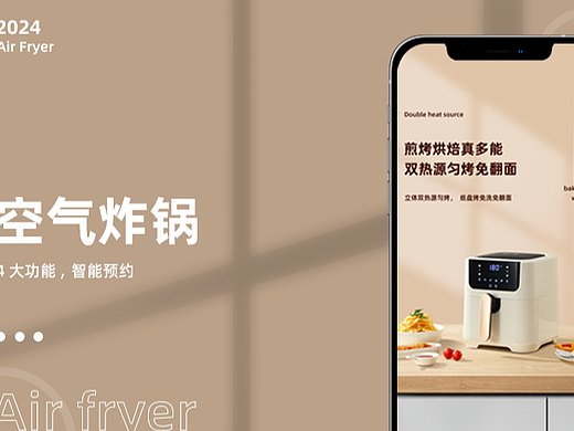 详情页作品包装