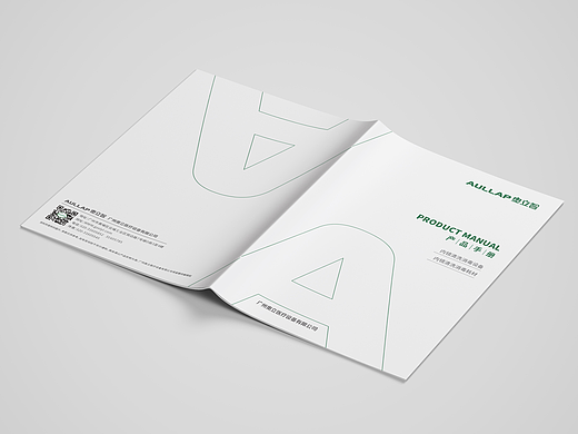 【画册设计】奥立智产品画册设计