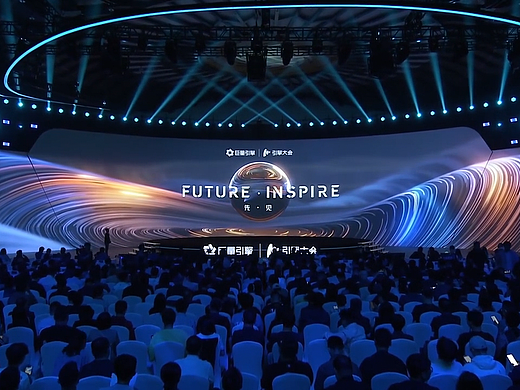 2023年互联网发布会