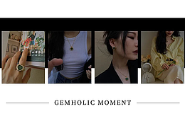 公众号推文 | Gemholic双十一攻略|氛围感拿捏就靠这几件单品了