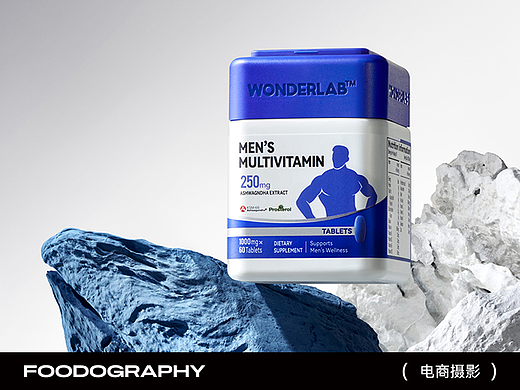 电商摄影 | wonderlab男士多维片 ✖ foodography
