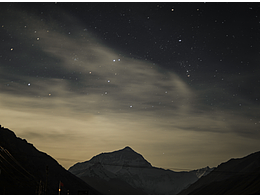 雪山下的星空