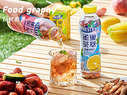 食品