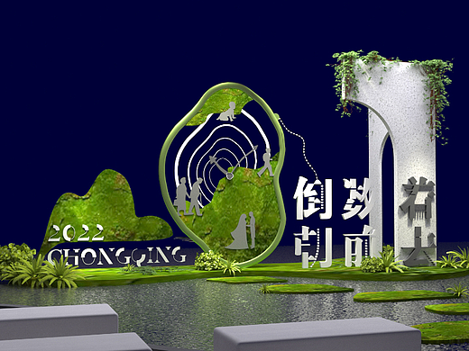 花样年美陈