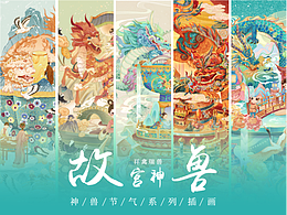 插画