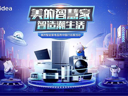 主视觉（个人主页-ZMzU1NzI3MTI=） - 宣传物料 - 站酷设计师大道至简品牌设计原创素材 - 站酷ZCOOL