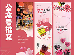 公众号