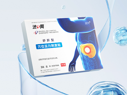 3月总结