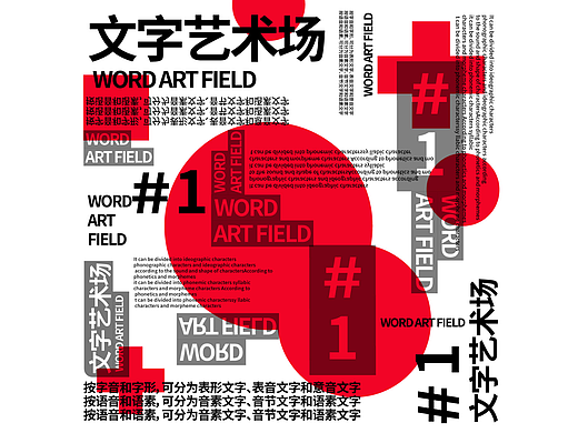 DAY24 | 纯文字风