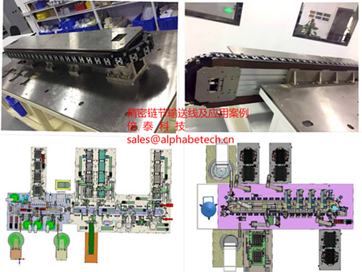 深圳倍泰环形导轨 圆弧导轨 精密链节输送线